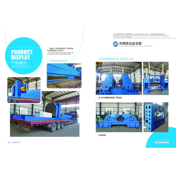 Hebei Tianxianghao Metallurgical Equipment Manufacturing Co., Ltd.