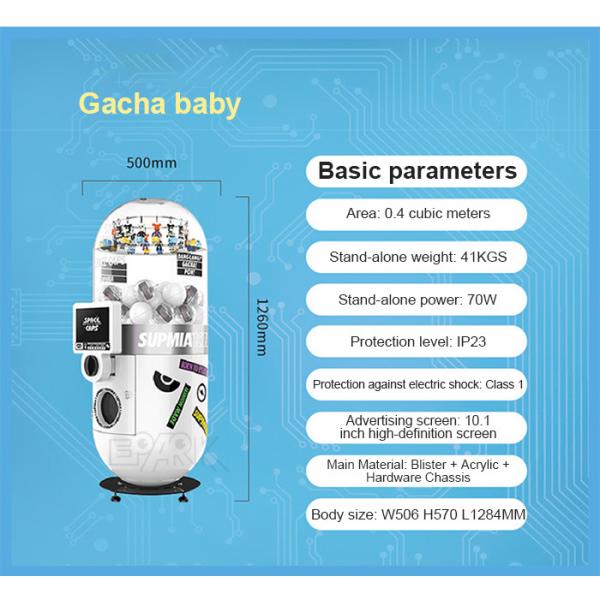 Coin Operated Game Gift Machine Bouncy Ball Capsule Toy Machine