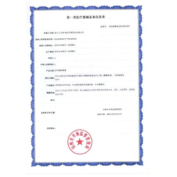 Hand Made Machine Made Single Use CPE Shoe Covers For Medical Use In medical environment