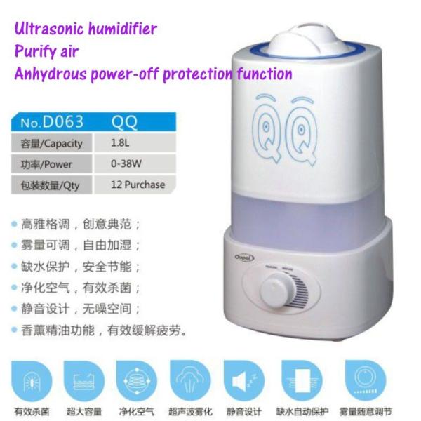 Atomizing humidifier ，Ultrasonic wave humidifier，Aromatherapy machine