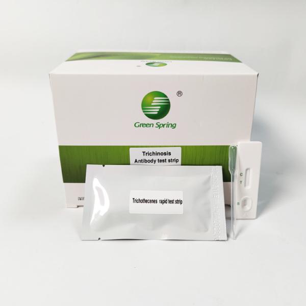 ISO9001 Porcine Trichinosis Swine Influenza Test Kit Antibody Rapid 50 Tests/Kit GMP