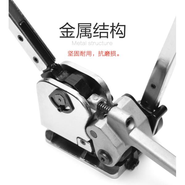 Manual Sealless Steel Strapping Tool Machine for 12.7-19MM Width Steel Belt