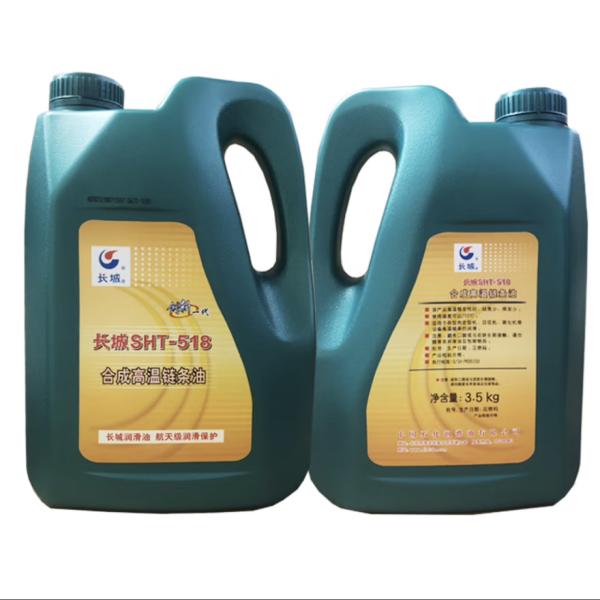 Great Wall SHT-518 Synthetic High Temperature Chain Oil In High Temperature Chain
