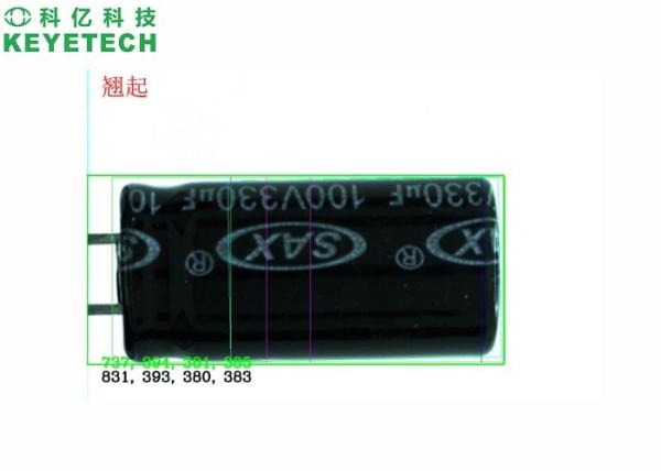 Euro Cap Vision Sorting Machine Appearance Defect Detection Equipment