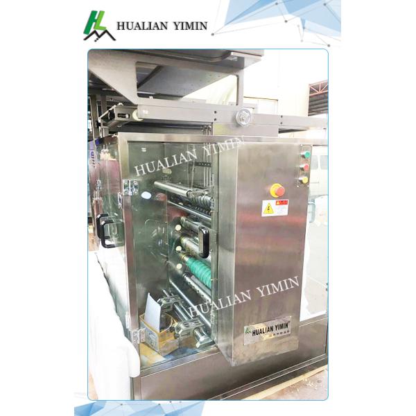 Chili Honey Sauce 4 Side Seal Packaging Machine Hot Mustard Paste Packing