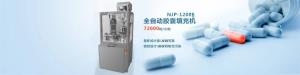 堅いゲルの自動Softgelのカプセル機械カプセルの充填機4 - 12Kw力