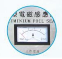 Automatic Aluminum Foil Sealing Machine 0 - 50Pcs / Min 79 * 33 * 86CM