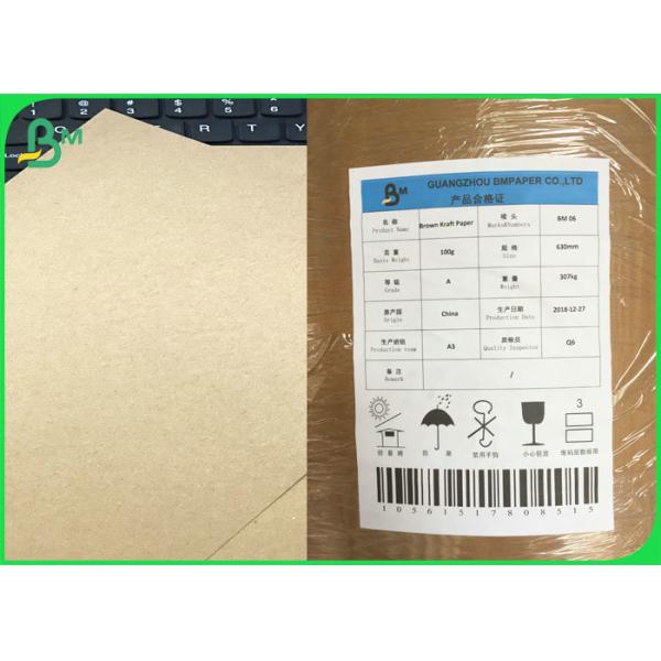 Virgin Pulp Brown Kraft Liner Board Paper 250gsm 300gsm 350gsm 400gsm 450gsm