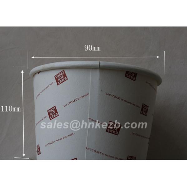 Waterproof 12 OZ Ice Cream Paper Cups Disposable Cold Drink Cups With Lids