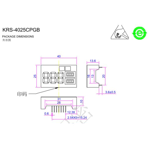 OEM 40x25mm Seven Segment LED Displays For Refrigerator