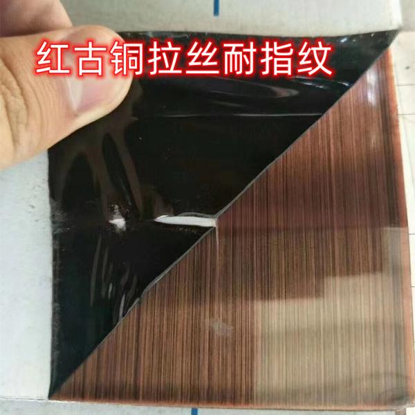 Stainless Steel Sheet  304 Grade Colour Sheet Rose Gold Mirror Hairline Sheet Size:1250MM X 2500MM