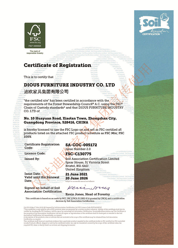 DIOUS FURNITURE GROUP CO., LTD Сертификации