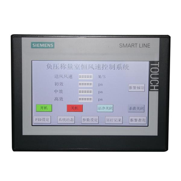 Customized Design Laminar Flow Negative Pressure Weighing Booth For Clean Room