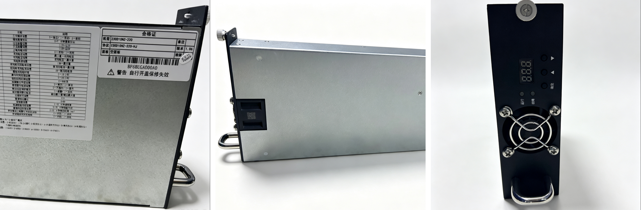 Tonhe TH230D10NZ-220 DC Screen Charging Module 220V 10A High Frequency Rectifier