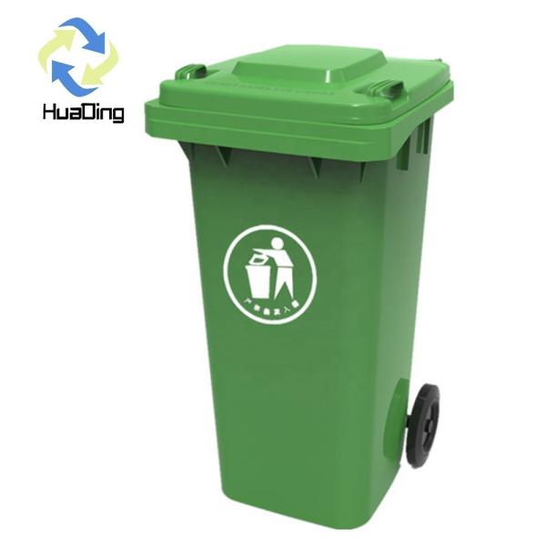 Outdoor HUADING 120L/240L/360L/660L/1100L Plastic Dust Bin with Wheels L535*W475