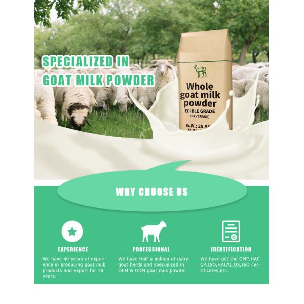 Сухое молоко козы 100% чистое сырцовое отсутствие пищевой добавки сахара