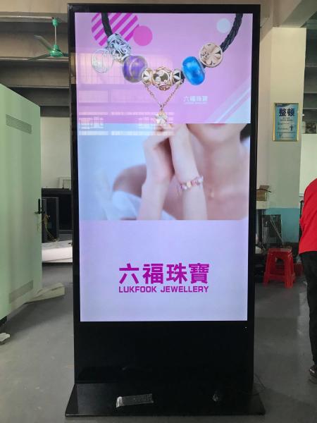 RK3288 CortexA17 86 110W Free Standing LCD Kiosk