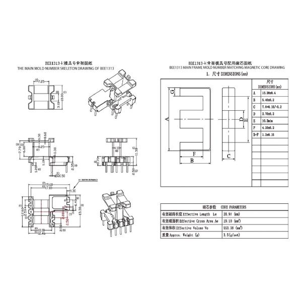 BEE1313 EE13 Transformateur de distribution de puissance verticale secondaire