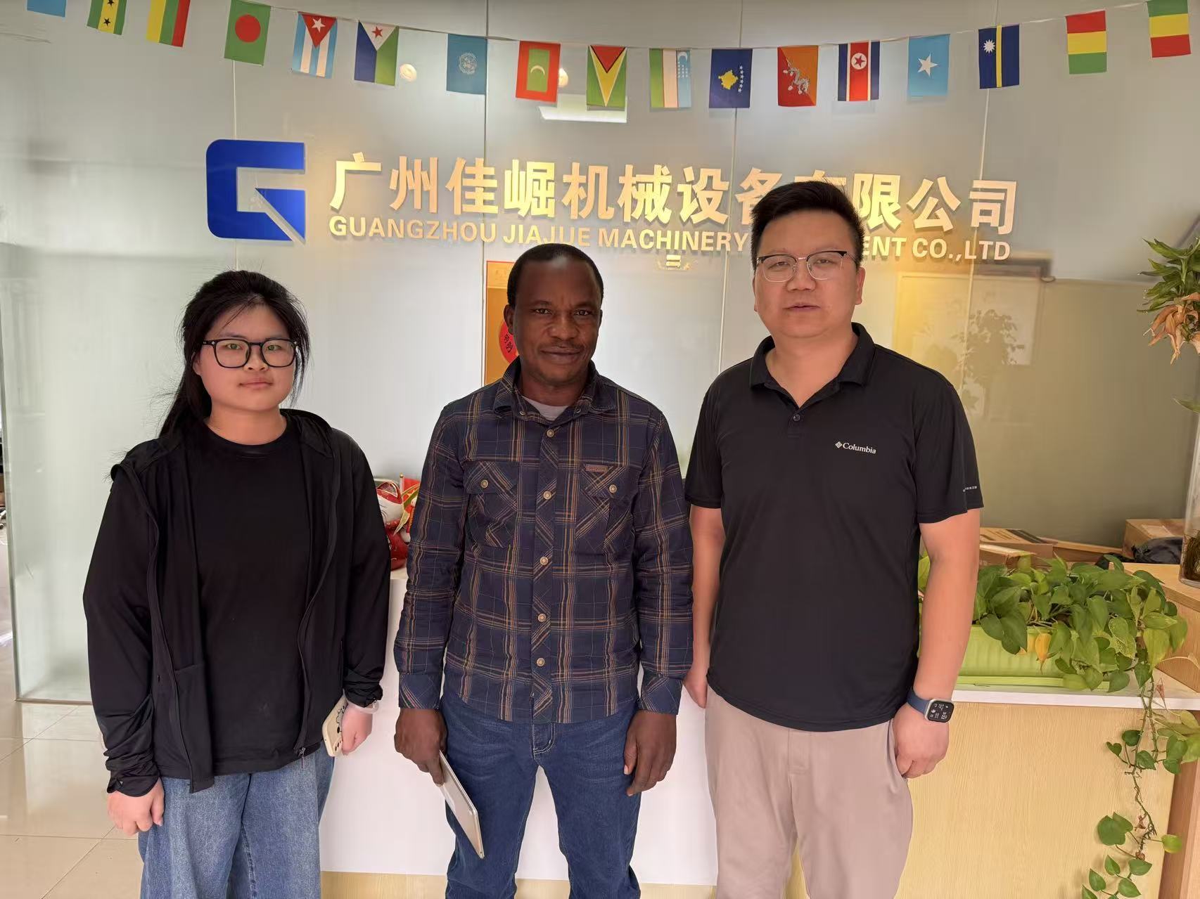 GUANGZHOU JIAJUE TRADING CO.,LTD