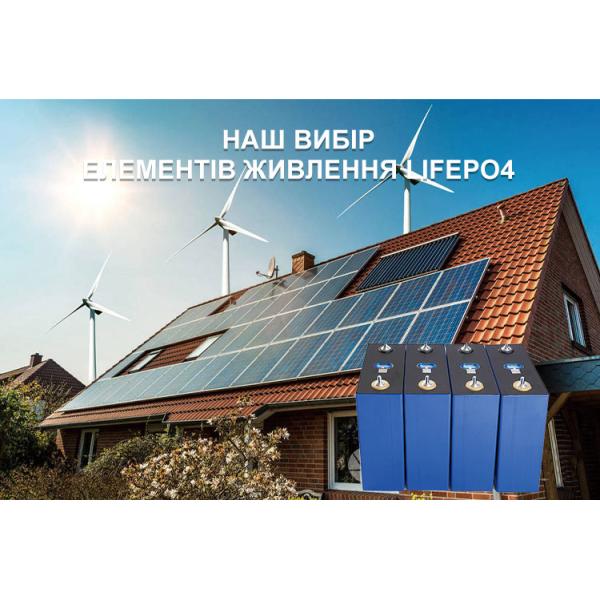 Клетка батареи лития налога свободная 12V 24V 48V 120ah LiFePO4 к двери Украины к двери