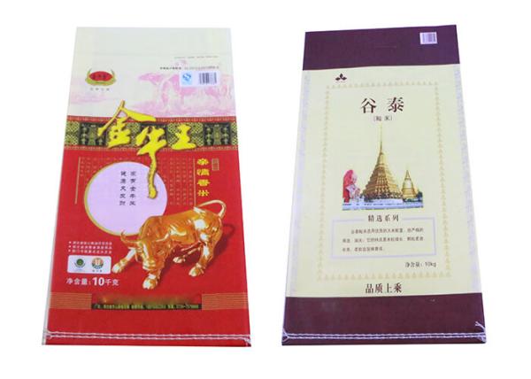 25Kg Laminated Pp Woven Seed Bags Double Stitched Bottom QS / SGS