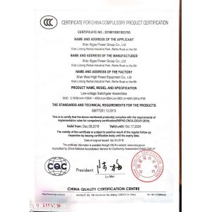 Xi'an Xigao Electricenergy Group Co., Ltd. Сертификации