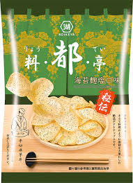 Diversify your wholesale offerings with KOIKE-YA Salted Seaweed Potato Chips, packaged in a 34g size - Hotsale 2024