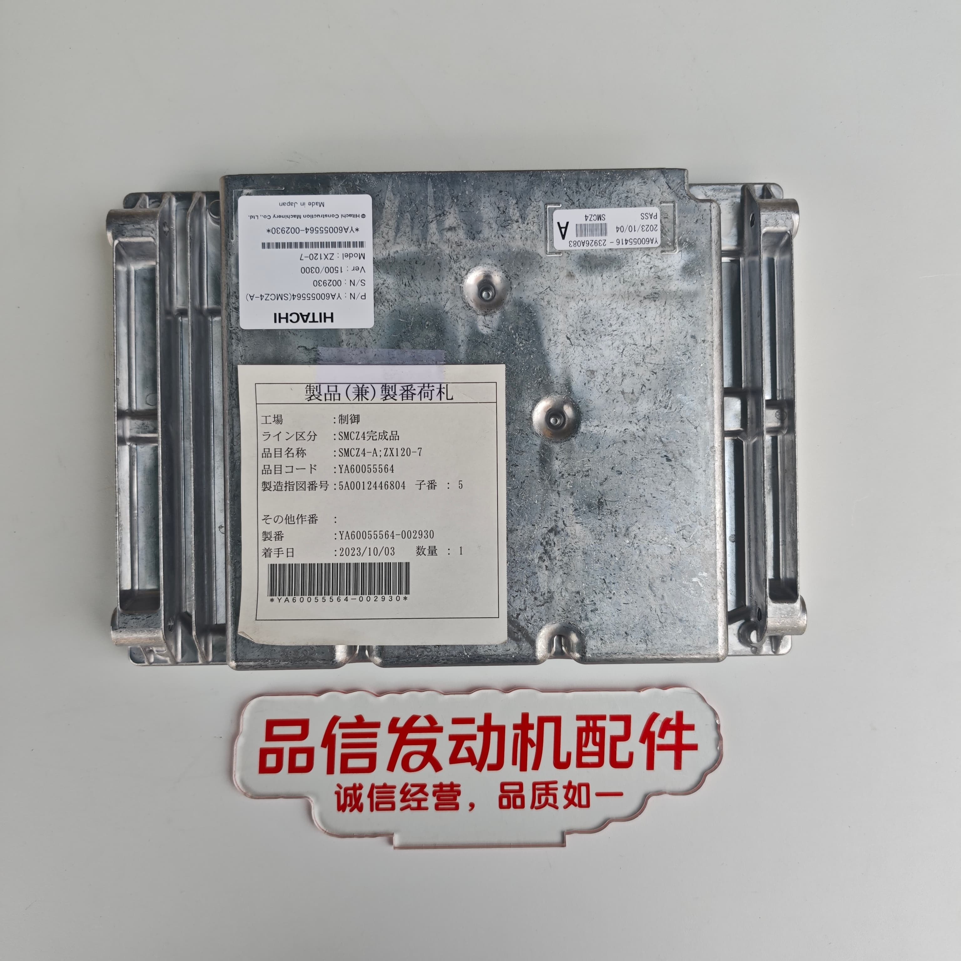 Trimble YA60055564 ECU Power Controller Replacement for HITACHI ZX130-7H Excavator