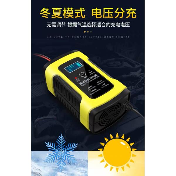 заряжатель батареи трицикла RoHS 24V5A CE заряжателей батареи 240V 12V