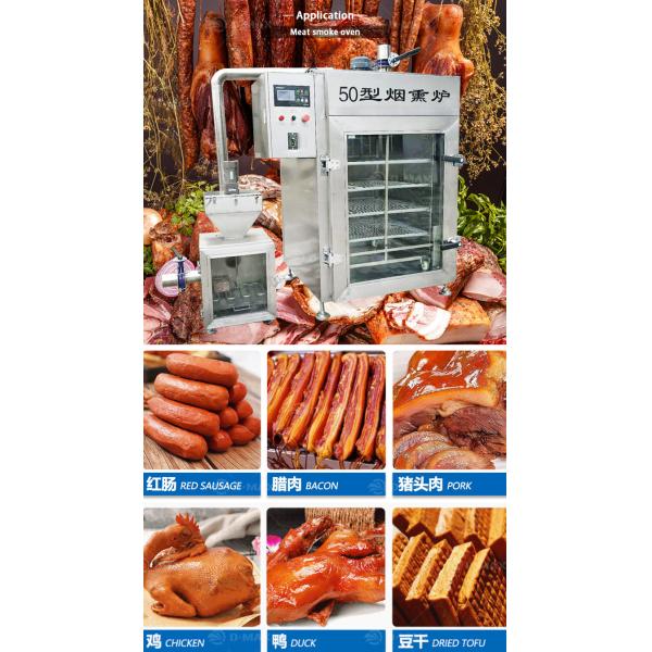 Smoking Meat Machine for Home Smoke Fish Making Smoker Oven