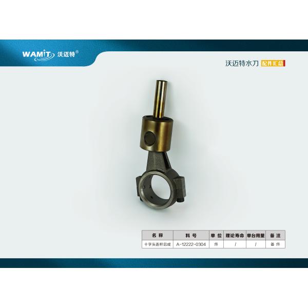 A-12222-0304 Direct Drive Pump part