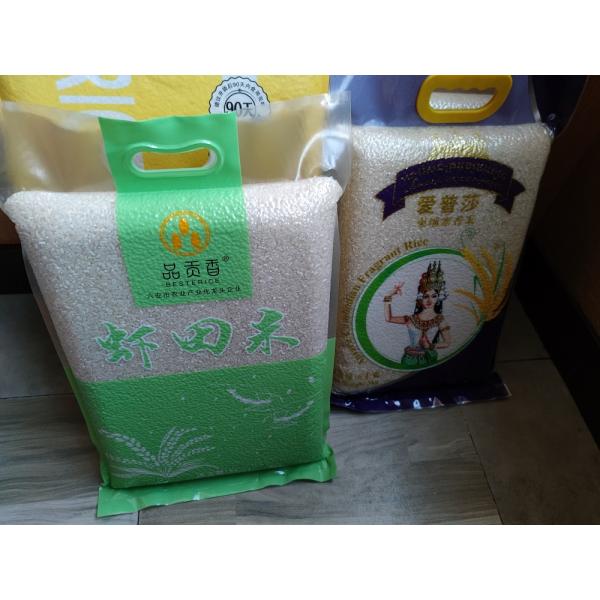 Máquina de rellenar cuantitativa de la empaquetadora del vacío del arroz de la medicina AC380V 0.5kg 10kg