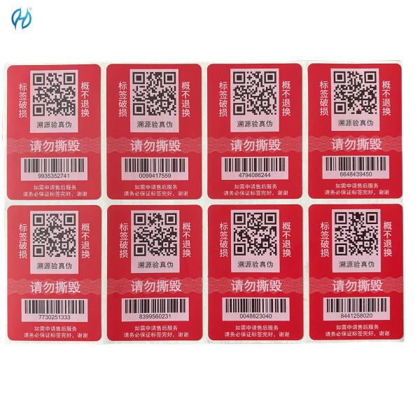 Customized Thickness Security Label Stickers - Silk Screen Printing