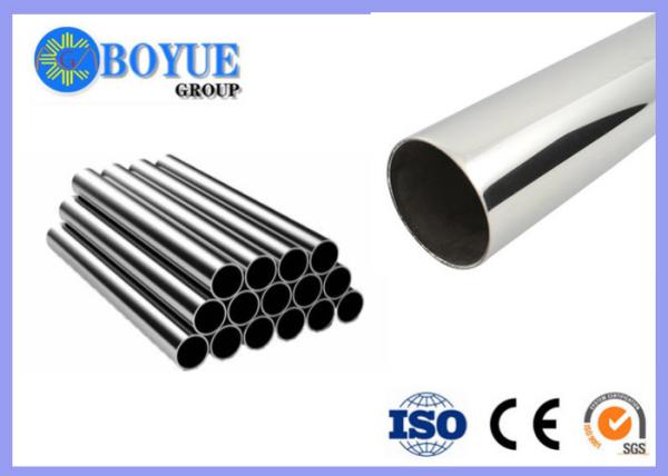 Cold Rolled Super Duplex Stainless Steel Tube For Pipelines 1.24mm - 54.59mm Thickness