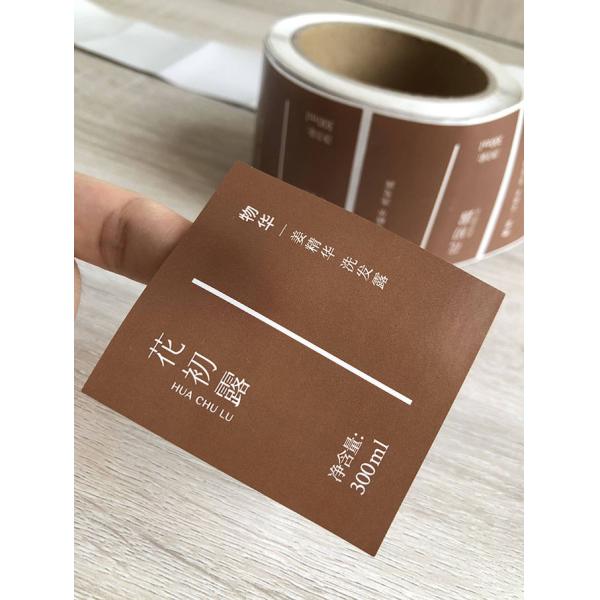 Private two color printed self-adhesive vinyl shampoo packaging sticky label