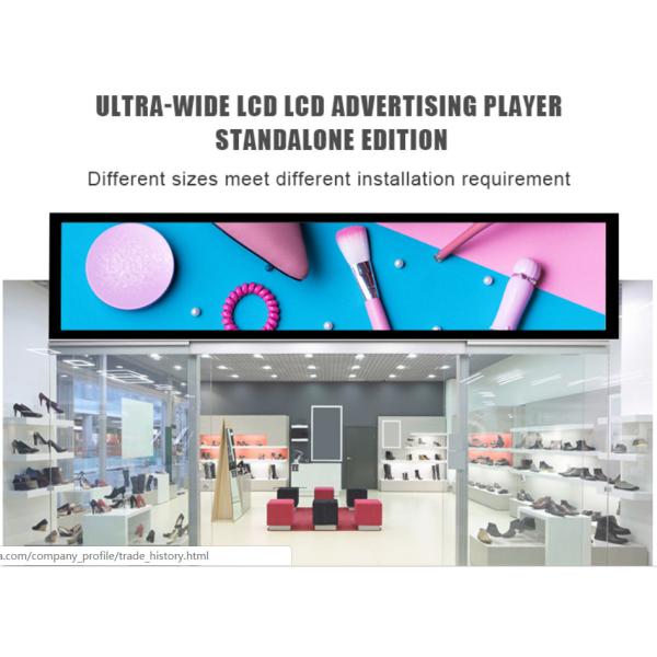 500cd/M2 43.9 Inch Indoor 4G LTE Stretched Bar Lcd Display