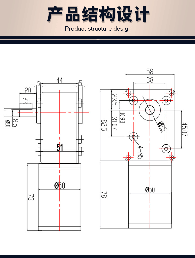 Изменяемая скорость вращающего момента 12V 24V 1rpm мотора шестерни червя Dc 20NM высокая