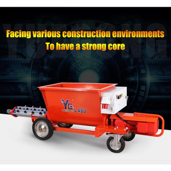 5.5kw 35L Concrete Wall Plastering Machine 380V Gypsum Lime Plaster Machine