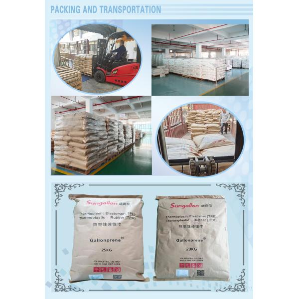 SBS Базовый полимер TPR Гранулы TPR Пластиковый материал Многоцелевой термопластический каучук
