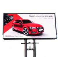 la pantalla LED a todo color al aire libre 5500cd/m2, publicidad al aire libre llevó la pantalla de visualización P5