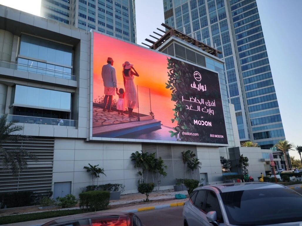 12000 Nits Outdoor Fixed Installation LED Display Screen IP66 Waterproof Dustproof