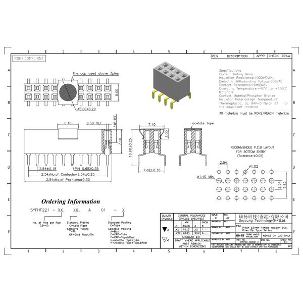 Female Header Connector 2.54mm Pitch Dual Row Dual Entry TYPE 2*2PIN To 2*40PIN H=7.10mm PCB Header Connector