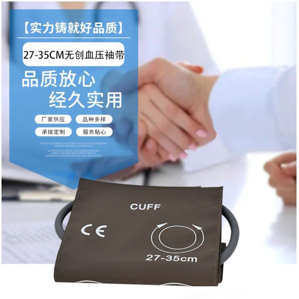 Single Adult Non-Invasive Blood Pressure Strap 27-35cm Arm Circumference Cloth Cover Test Tubes For Blood Tests CE Certified