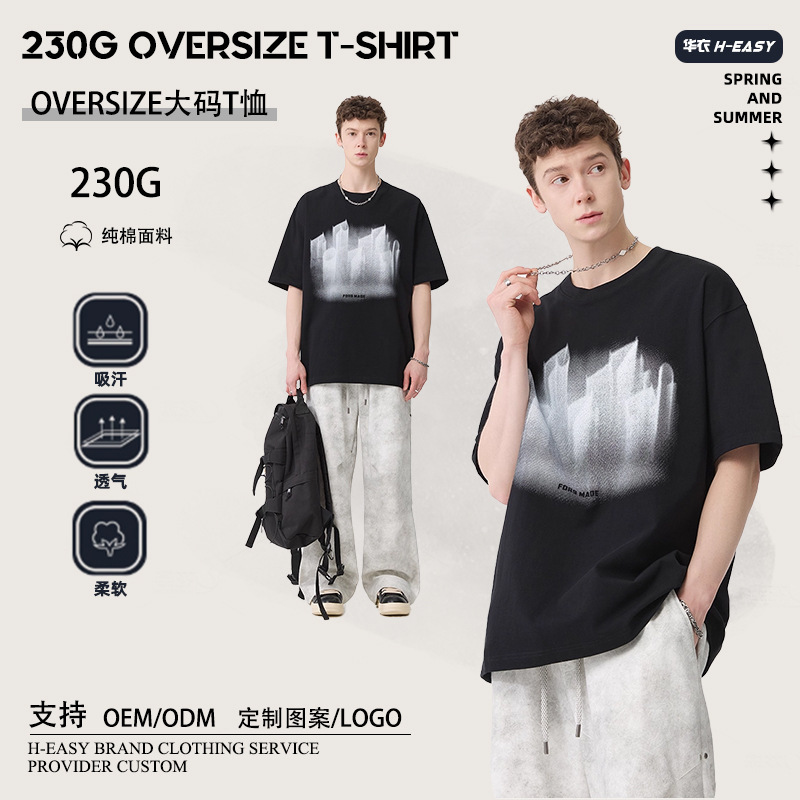 Men's 230gsm Heavyweight Cotton T-Shirt with 100% Cotton Crew Neck Design