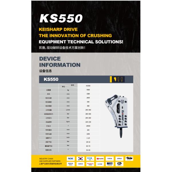 KS550 Excavadoras y rompientes hidráulicos para la demolición