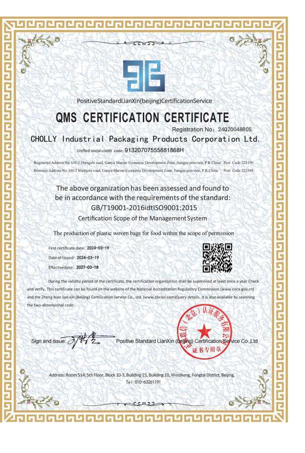 SINOPACK INDUSTRIES CO; LTD Certifications