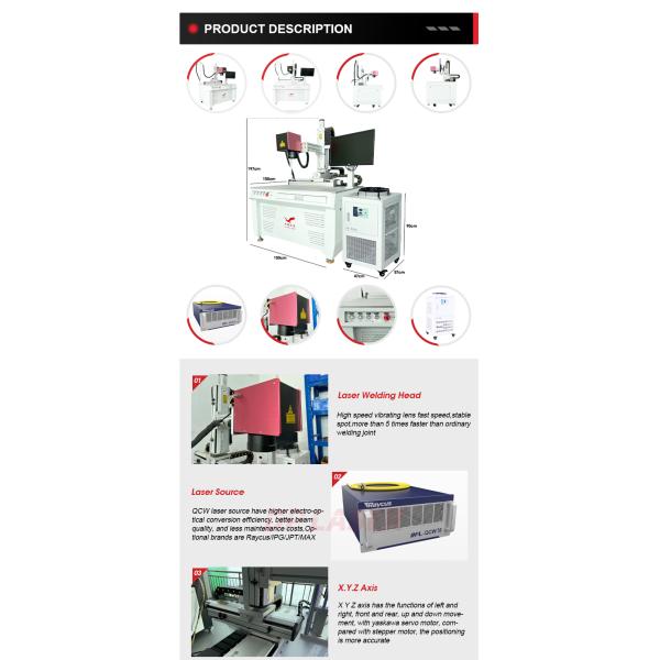 Metal Copper Fiber Laser Welding Machine 150W 300W 450W For Aluminum