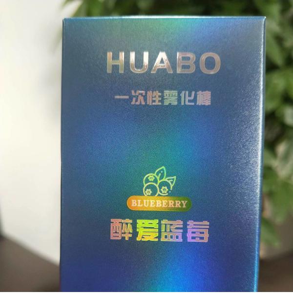 Humidity Controlled Paperboard  Boxes  Packaging Box for Custom Capacity Storage (Контролируемая влажностью бумажная сигаретная коробка)