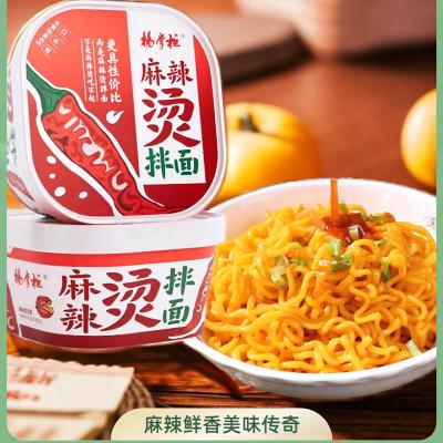 Pão quente sabor picante Misturar Fritar macarrão instantâneo
