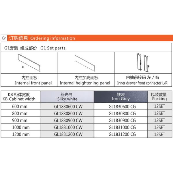 Cold Rolled Steel High Inner Kitchen Tandem Box, Tandembox Soft Close Drawers